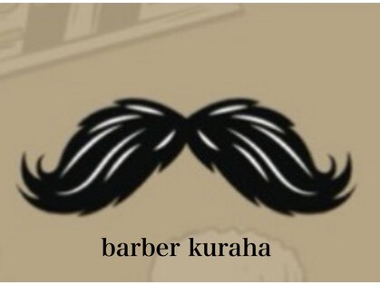 バーバークラハ(barber kuraha)の写真