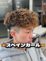 トゥルークリエイション 大宮(True Creation)&nbsp;スペインカール
