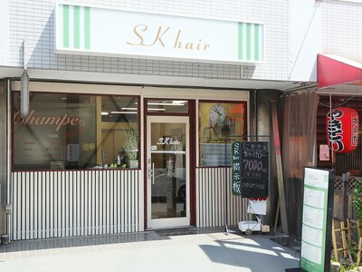 「居酒屋 秋元」の隣に、SK hairはございます。
