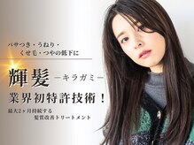 ソーホーニューヨーク 春日部店(SOHOnewyork)