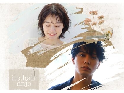 イロヘア アンジョウ(ilo.hair anjo)の写真