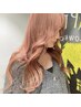 ブリーチ＋カラー+トリートメント18370円→15980円