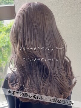 サラジュ 仁川店(SARAJU) 【ブリーチ特化サロン】 ブリーチあり×ラベンダーグレージュ