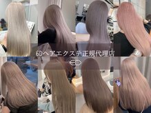 千葉唯一☆海外で人気爆発の６Dエクステ！