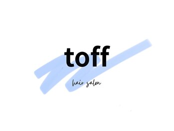 toff hair salon【4月15日NEW OPEN(予定)】の写真/いくつになってもきれいな髪でいるためのご提案を。薬剤使用時は前後処理をしっかりいたします。