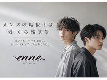 エンネ(enne)の雰囲気（カットは￥2800～/メンズカットも人気です♪《ブリーチ/前髪》）