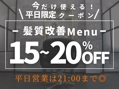 アコ(aco.)の写真