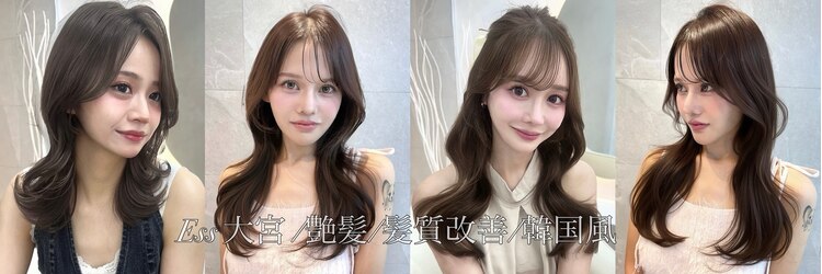 エス(Ess)のサロンヘッダー