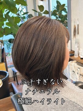 ナチュラル白髪ぼかしハイライト＋5stepシステムTR＋カット