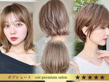 サンド 名古屋(sand)