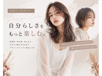 ルクール 東三条店(Le Coeur)の写真
