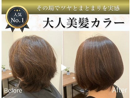 フォルムヘアープラス(Forme hair+)の写真