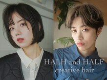 ハーフアンドハーフ(HALF and HALF)