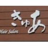 ヘアサロン きゅあ(Hair salon)のお店ロゴ