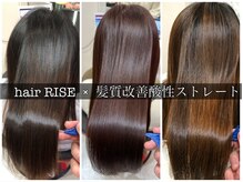 ヘアーライズ 池袋東口店(hair RISE)