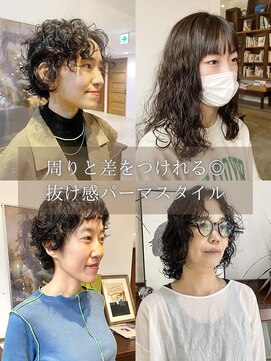 ヘアーアイストゥーレ(HAIR ICI TRE) ふんわりカール20代30代40代☆デジタルパーマ抜け感春夏秋冬
