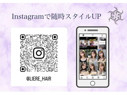 リエル(Liere)の写真