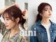アイニ 大阪上本町店(aini)の写真/小顔効果も！顔まわりカットと骨格に合わせた似合わせで、新しい自分に垢抜け◎
