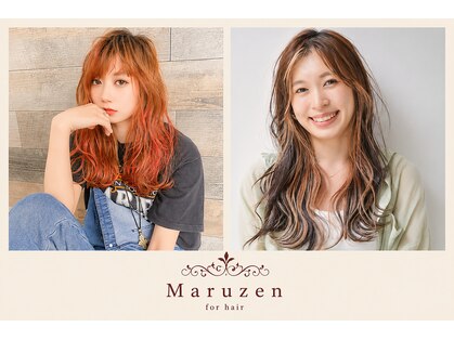 マルゼン(Maruzen)の写真