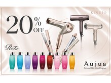 ジーズ(G's)の雰囲気(ご来店者様限定☆人気商品が"今だけ"MAX20%OFFキャンペーン!)