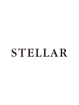 ステラ(STELLAR)