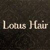 ロータス ヘア(Lotus hair)のお店ロゴ