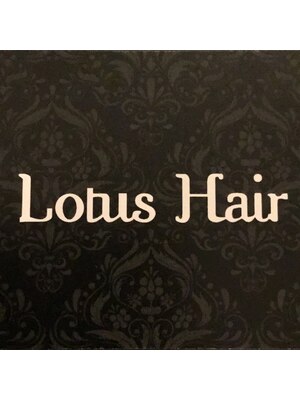 ロータス ヘア(Lotus hair)