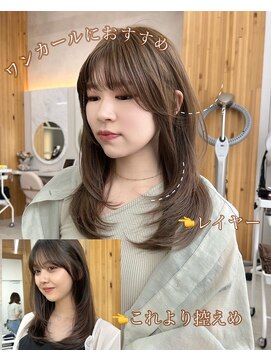 アフロートリノ(AFLOAT Leino) 小顔ヘルシーレイヤースタイル透明感カラー【修】20代30代40代