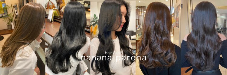 ナナナパレナ 梅田店(nanana parena)のサロンヘッダー