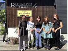 エンライズハナレ(en rise hanare)の雰囲気（女性スタッフ多数☆ダメージケア、髪のお悩みご相談ください☆）