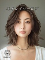 マックスビューティーギンザ(MAXBEAUTY GINZA) 切りっぱなしベースネオレイヤーロブ☆銀座/東京駅