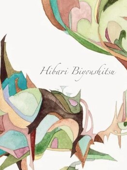 お仕事・家事・育児を頑張る女性へ、オーナーが心からのおもてなしを◇1席のみで周りを気にせず過ごせます*