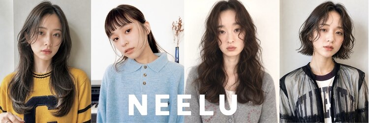 ニール 名古屋 伏見 丸の内(NEELU)のサロンヘッダー