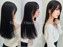 マッシュ(MASHU)の雰囲気（当店オリジナル酸性ストレートパーマで美髪へ[縮毛矯正/韓国]）
