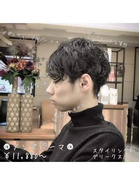 ユキオ オブ ヘアー(YUKIO of Hair) ウェットスパイラルパーマ