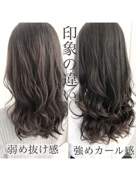 チョビー 銀座(chobii) グレージュ/デジタルパーマ/ゆるふわロング/透明感/艶/高柳