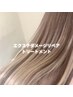 当店オリジナル◇エクステダメージリペアトリートメント◇￥3300