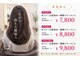 クララ タカマツ(CLALA Takamatsu)の写真