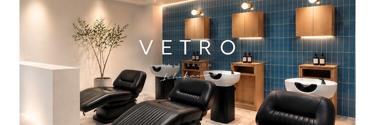 VETRO HAIR SALON 【ベトロ　ヘアサロン】【10月中旬 NEW OPEN（予定）】のサロンヘッダー
