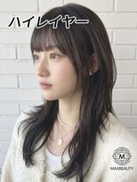 マックスビューティーギンザ(MAXBEAUTY GINZA)　&nbsp;ロングハイレイヤー☆銀座/東京駅