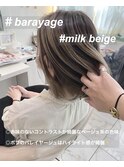 ミルクベージュバレイヤージュ×ボブ☆