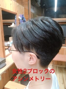 ソライロ(sorairo) 女性の2ブロック