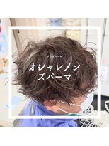 クレア(CREA)&nbsp;ソフトスパイラルパーマ