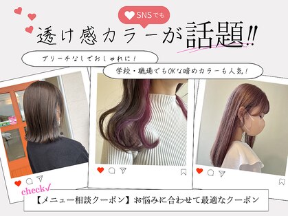 ビオトープミヨシ(Bio-Top MIYOSHI)の写真