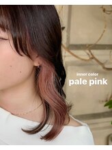 ヘアーエスクールフェイス(hair S. COEUR face) pale pink／インナーカラー／ピンク