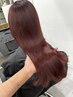 《Runa、Aoba限定》ワンカラー+ハホニコトリートメント6500円