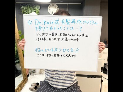 ドクターヘアー(Dr.hair)の写真