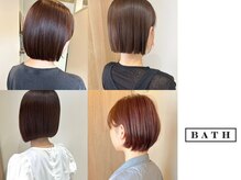 バス(BATH)