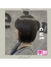 【学割U１８】 学割カット　小中高生限定￥3300