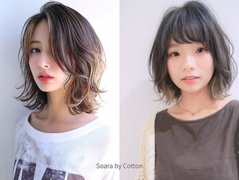 ソアラバイコットン(Soara by Cotton)の写真/オシャレで品のあるデザインカラーをご提案します!